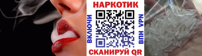 Продажа наркотиков Бирск Каннабис  Кодеин  ГАШИШ  Мефедрон 