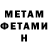 Метадон VHQ Kira Burana