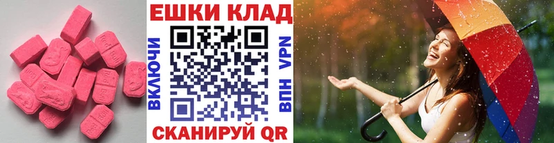 купить закладку  blacksprut онион  Экстази Punisher  Бирск 
