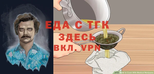 apvp Арсеньев