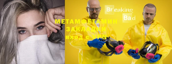apvp Арсеньев