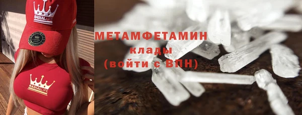 ALPHA-PVP Нязепетровск