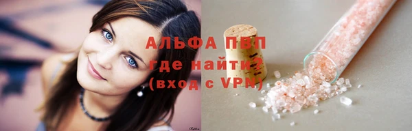 apvp Арсеньев