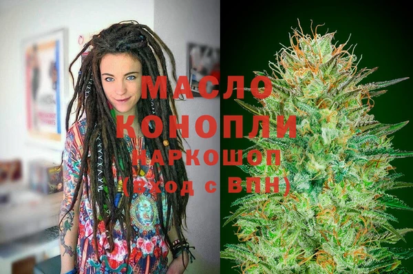 мдпв Армянск