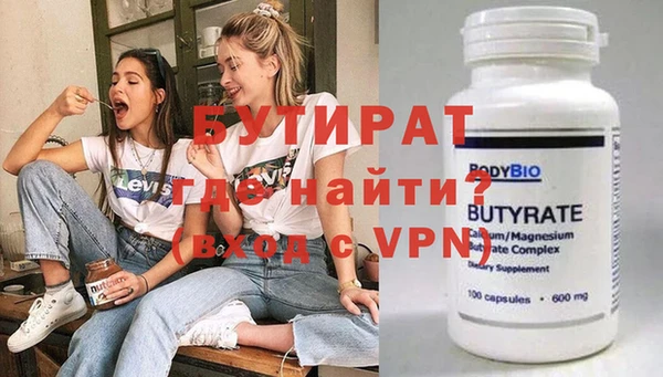 СК Аркадак