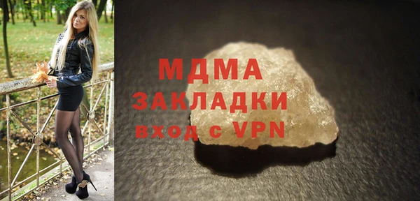мдпв Армянск
