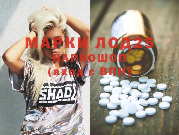 apvp Арсеньев