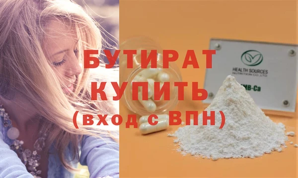 мефедрон мука Няндома