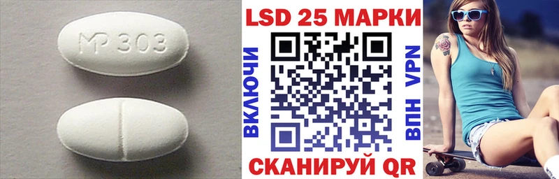 LSD-25 экстази кислота  Бирск 