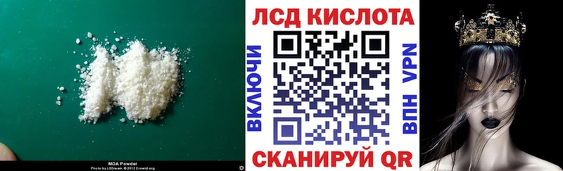 ЛСД экстази ecstasy Бирск