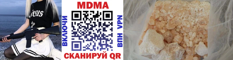 MDMA crystal  Бирск 