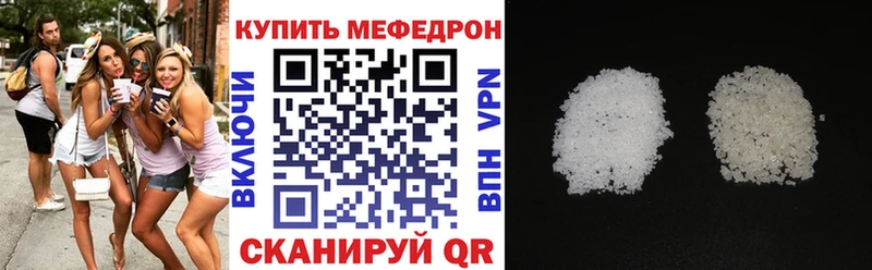 Меф мука даркнет сайт Бирск