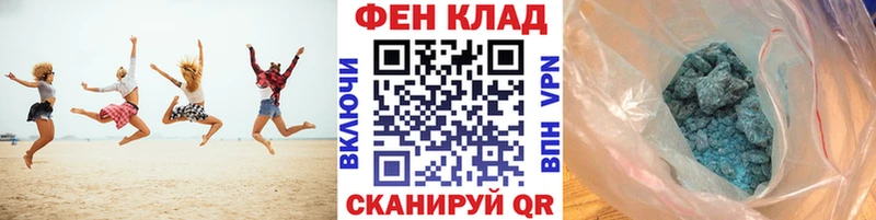 Первитин винт  Бирск 