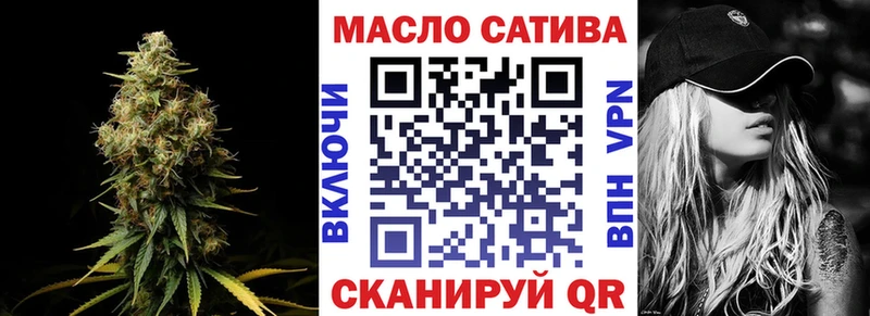 ТГК THC oil  Бирск 