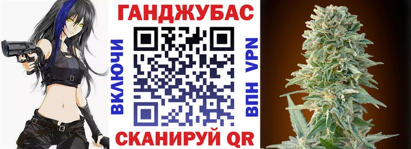 МАРИХУАНА марихуана  купить наркоту  Бирск 